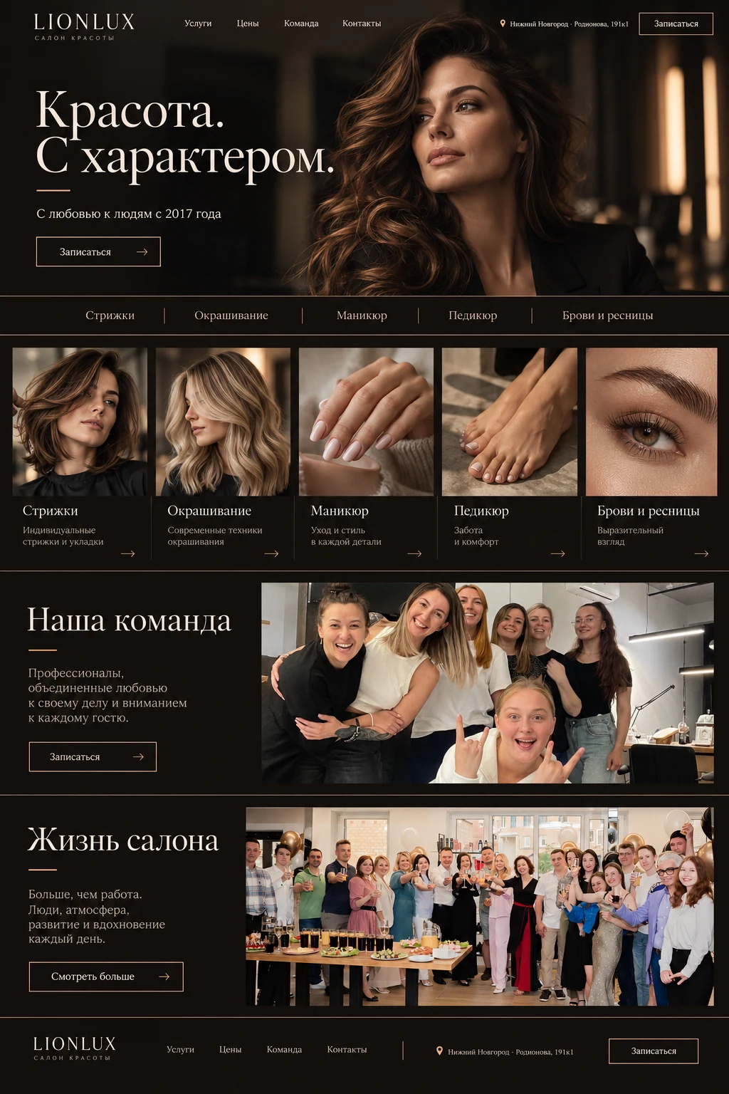 Окрашивание — иллюстрация к направлению